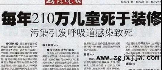 每年210萬兒童死亡的數(shù)據(jù)，全跟這些家具物有關！