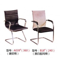 高騰家具A039#硬皮椅、B18#(黑白配網(wǎng)吧椅）