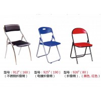 高騰家具912#、925#、926#（折疊椅）