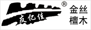 友億佳