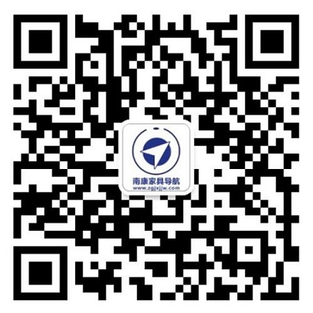 南康家具信息導(dǎo)航微信公眾號(hào)二維碼