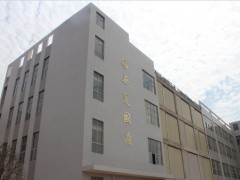 江西南康國康美式家具生產(chǎn)廠家實拍