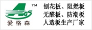 愛格森