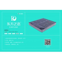 東方之戀床墊：始終如一