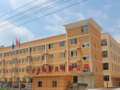建福家具-亞飛盛世家具工廠實(shí)拍