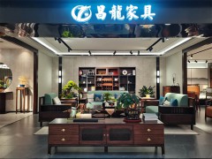 昌龍家具展廳實拍