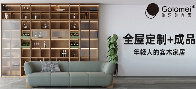 歌樂(lè)美北歐風(fēng)格白蠟?zāi)炯揖哒猩?/></a>
</div>

</div>
<div   id=