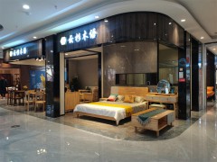 云杉木語北歐家具展廳實(shí)拍