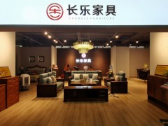 長樂家具展廳實拍