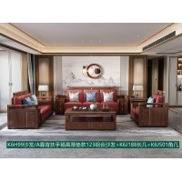康優(yōu)寶輕奢新中式胡桃木家具：K6H99沙發(fā)/A靠背扶手箱高厚墊款123組合沙發(fā)+K6J188長(zhǎng)幾+K6J501角幾