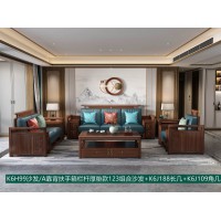 康優(yōu)寶輕奢新中式胡桃木家具：K6H99沙發(fā)/A靠背扶手箱欄桿厚墊款123組合沙發(fā)+K6J188長(zhǎng)幾+K6J109角幾