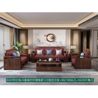 康優(yōu)寶輕奢新中式胡桃木家具：K6H99沙發(fā)/A靠背欄桿厚墊款123組合沙發(fā)+K6J186長(zhǎng)幾+K6J501角幾