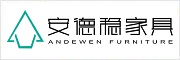 安德穩(wěn)家具