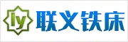 鑫澤鐵床