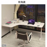 啟辰智能轉(zhuǎn)角款電動(dòng)升降辦公書(shū)桌
