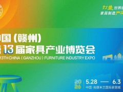 2026南康家具展市場產(chǎn)品分類指南攻略
